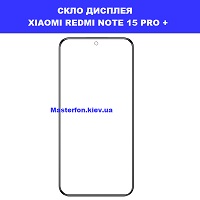 Заміна стекла Xiaomi Redmi Note 15 Pro+ 5G Сервісний центр Сяомі біля метро 