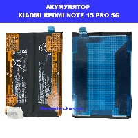 Заміна акумулятора Xiaomi Redmi Note 15 Pro 5G Броварський проспект Лівобережна