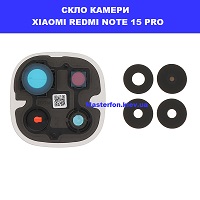 Заміна скла камери Xiaomi Redmi Note 15 Pro 5G Київський зоопарк провулок політехнічний