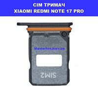 ЗАМІНА СІМ ТРИМАЧА XIAOMI REDMI NOTE 17 PRO Троєщина Воскресенка
