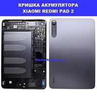 Заміна кришки акумулятора ЗАМІНА КРИШКИ АКУМУЛЯТОРА XIAOMI REDMI PAD 2 Соломенка правий берег Києва