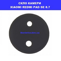 ЗАМІНА СКЛА КАМЕРИ XIAOMI REDMI PAD SE 8.7 Домацентр вулиця Гетьмана Павла Полуботка