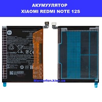 Заміна акумулятора Xiaomi Redmi Note 12s Броварський проспект Лівобережка