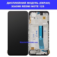  Заміна дисплейного модуля (дисплей+сенсор) Xiaomi Redmi Note 12s Вирлиця Осокорки